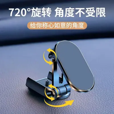 Car Phone Holder, Foldable Magnetic Adhesive Mount for Navigation - 4