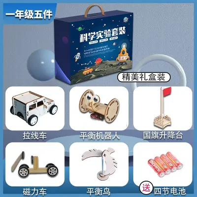 儿童礼物6-12益智生日男孩8岁小学拼装礼品六一女孩九智力新年十 - 8