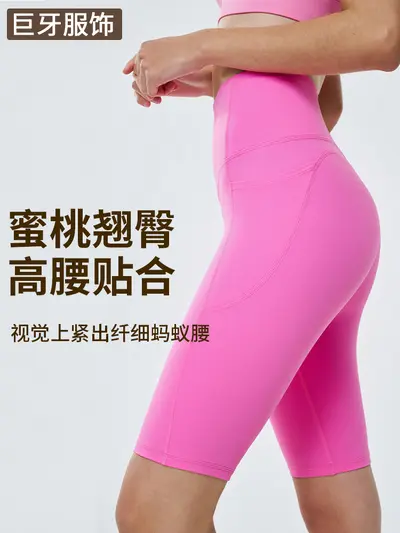 Damen Lycra-Yogahose, nahtlos, hohe Taille - 5