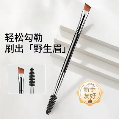 Çift Uçlu Kaş Fırçası Seti, Pudra, Eyeliner ve Far Fırçaları