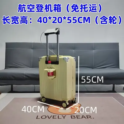New multifunctional aviation cabin bag 20*40*55 suitcase for men and women free check-in durable rolling luggage