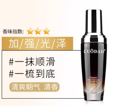 Parfümiertes Haaröl 50ml, Spitzenöl, Leave-in - 8