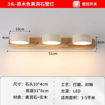 French Vintage Yellow Marble-Effect LED Wall Lamp for Corridor and Dressing Table - 10