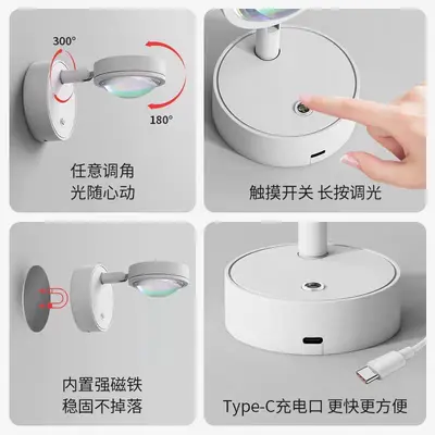 Sunset Rechargeable Bedside Wall Lamp, Wireless Ambient Wall Light, 5V Magnetic