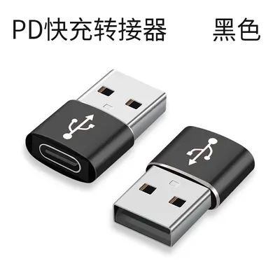 TYPE-C dişiden USB erkeğe OTG adaptör şarj dönüştürücü, araç bilgisayarı müzik dinleme için, Apple 17 için uygun. - 6