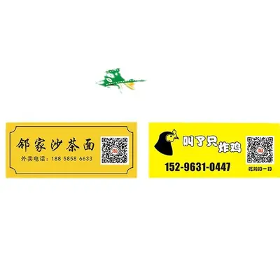 Self-adhesive printed advertising stickers transparent self-adhesive design print PVC transparent self-adhesive label printing