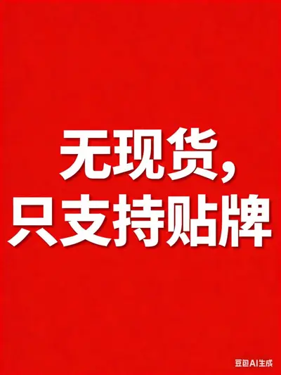 贴牌柔顺去屑洗发水滋润温和洁净补水持久留香控油蓬松洗发水套装 - 6