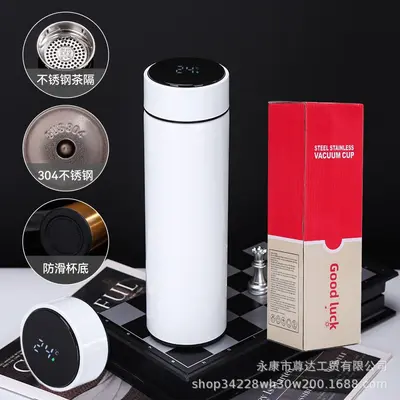 304 Stainless Steel Smart Insulated Cup with Temperature Display - 9