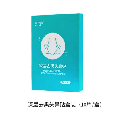 Strawberry Blackhead Removal Nose Strips, Pore Cleansing - 7