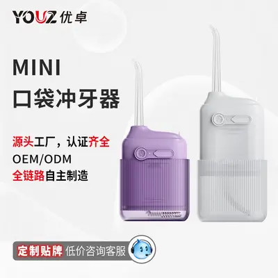 Mini Electric Water Flosser, Portable Orthodontic - 2