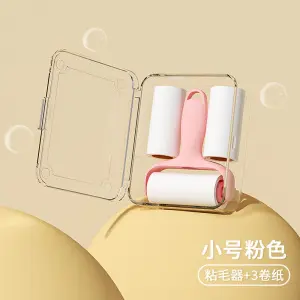 Portable adhesive lint roller, tear-off - 7