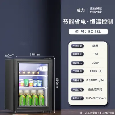 Small Home Wine Cooler with Transparent Door, Constant Temperature - 7
