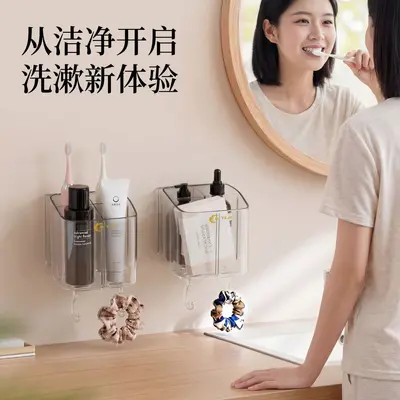 桌面置物架塑料透明化妆品收纳盒家居生活用品收纳清洁整理神器 - 5