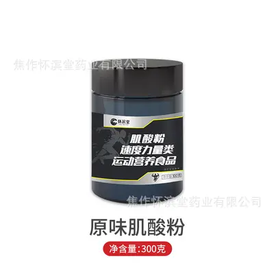 Kreatin-Monohydrat Pulver 500g Sportergänzung - 8
