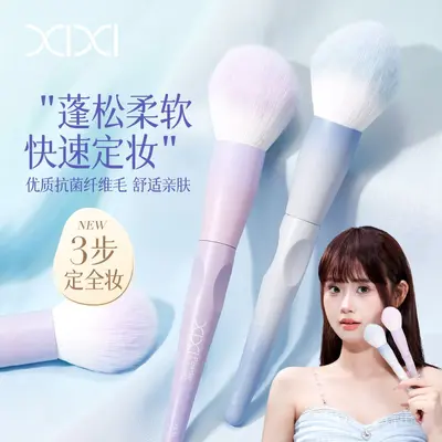 Xixi Soft Powder Brush, Highlighter and Blush Brush, Fine Bristles