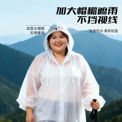 TPE Thickened Raincoat Plus Size Reusable - 4