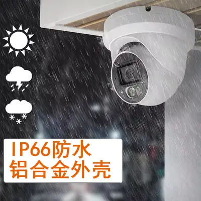 4K POE surveillance camera with 8-channel NVR, bullet and dome