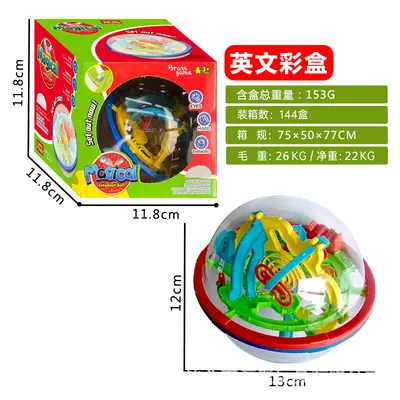 亚马逊跨境益智魔珠儿童早教智力旋转魔珠滚珠拼图球减压神器玩具 - 8