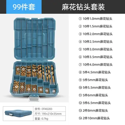 Metal Twist Drill Bit Set for Concrete, Brick and Wood Electric Drill - 12