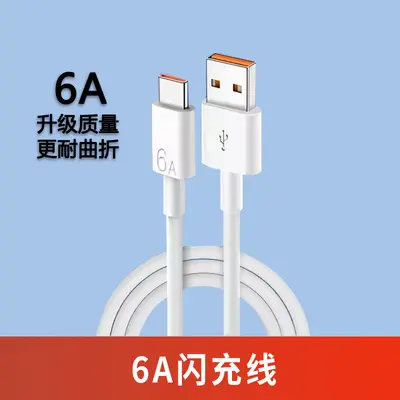 Super Fast Charger Head Compatible with Huawei 66W and Honor 120W, Type-C Cable Set - 9