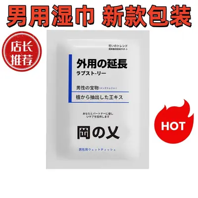 Lubricant and Storage Bag Set, Adult Product, USB Warmer - 9