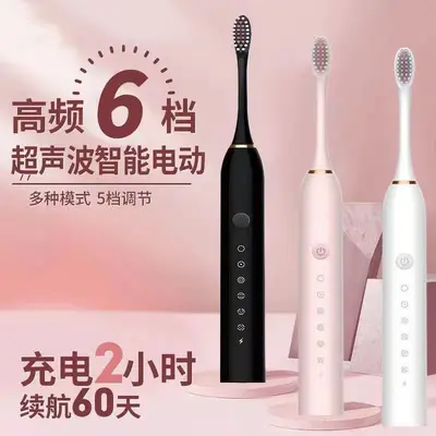 Rechargeable Sonic Electric Toothbrush, Soft Bristles, Gift Box Couple Set