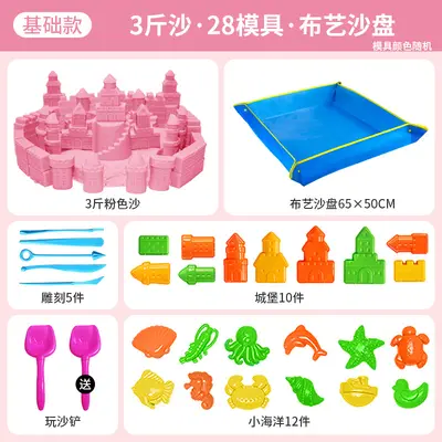Colorful Magic Sand Set for Children Indoor Play - 8