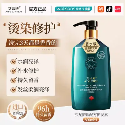 Mo Yu Shampoo and Conditioner Set 800ml, Moisturizing for Women - 10