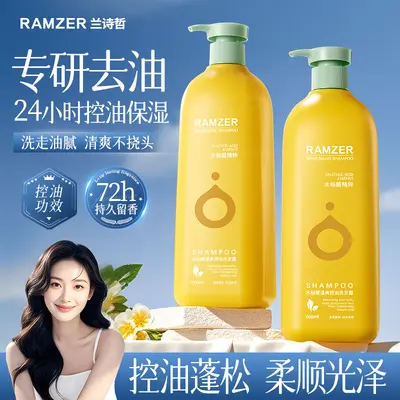Lanshizhe Salicylsäure Shampoo, Tiefenreinigung, Ölkontrolle