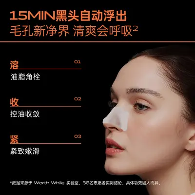 去黑头鼻贴鼻头贴黑头导出贴收缩毛孔鼻贴去黑头粉刺鼻贴膜现货
