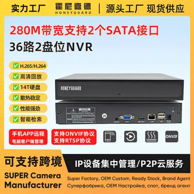 Büyük kapasiteli nvr ağ sabit disk video kaydedici 36 kanallı iç mekan yüksek çözünürlüklü gözetim kamerası kaydı 4K video sunucusu