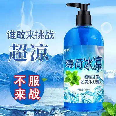 Mint Cooling Shampoo, Anti-Dandruff, Anti-Itch, Oil Control - 5