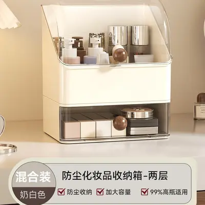 化妆品收纳盒大容量家用桌面护肤品收纳化妆盒防尘梳妆台置物架 - 10