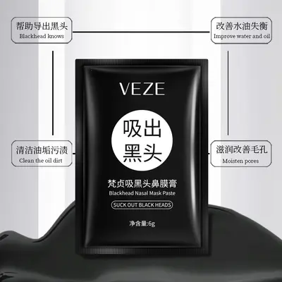 Fanzhen Strip-Type Blackhead Removal Face Mask, Hydrating - 2