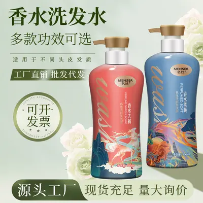 Classic Perfume Shampoo 500ml, Anti-Dandruff and Oil Control - 4