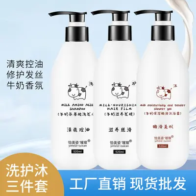 Milk Shampoo, Long-Lasting Fragrance, Anti-Dandruff and Anti-Itch