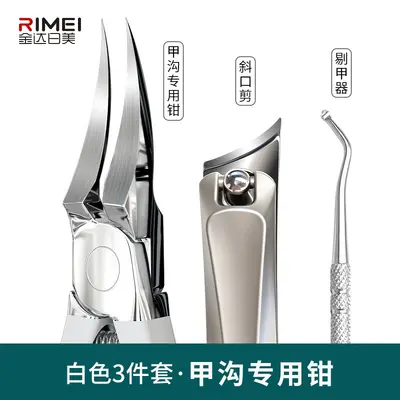 甲沟专用指甲刀修脚2026新款套装往肉里长剪斜尖鹰嘴钳家用工具炎 - 7