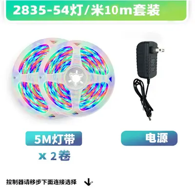5050 RGB LED Şerit Seti, Bluetooth Müzik Kontrollü, Su Geçirmez - 8