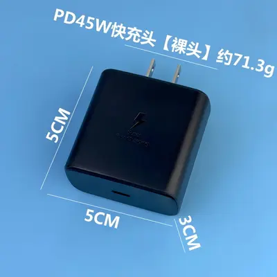 PD45W US Plug Charger Set, Compatible with Samsung S25/S24 - 7