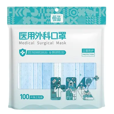 Three-Layer Sterile Surgical Face Mask, Individually Packaged