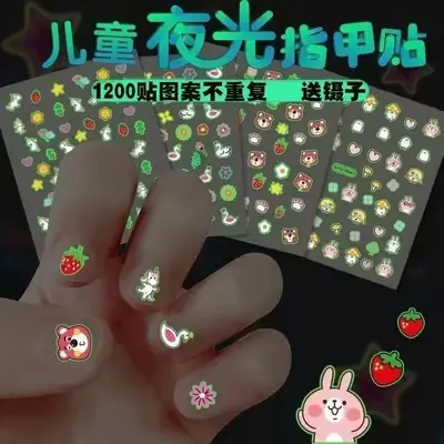 Glow-in-the-Dark Children's Nail Stickers, Waterproof, Eco-Friendly