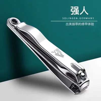 Stainless Steel Nail Clippers, Large, Straight and Slant Edge