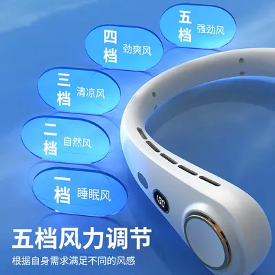 跨境新款迷你无叶数显挂脖小风扇学生户外运动便携式电风扇充电款
