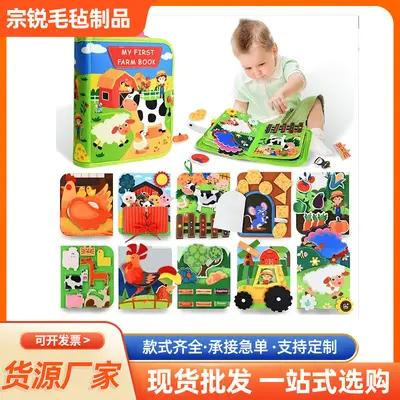 厂家批发毛毡书亚马逊儿童早教启蒙动物农场忙碌书宝宝故事板 - 2