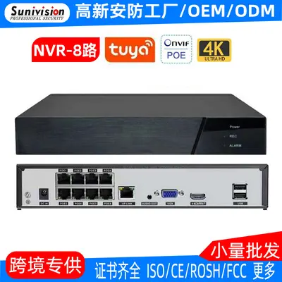 8 kanal Tuya akıllı güvenlik DVR sistem POE