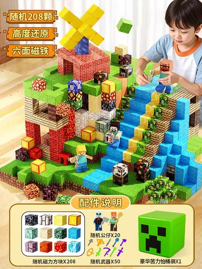 Minecraft Magnetic Blocks Full Set Educational Building Toy - 13