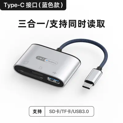 USB 3.0 Typ-C Kartenleser kompatibel mit SD/TF - 11