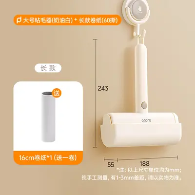 Luxury Rolling Lint Roller Tearable Pet Hair Remover Clothing Dust Cleaner Replacement Refill Roll - 11
