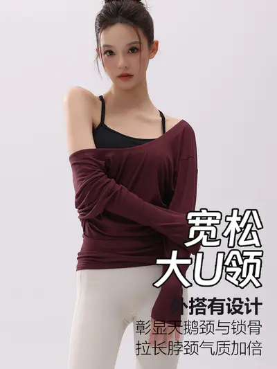 Oversize-Yoga-Langarmshirt mit U-Ausschnitt, po-bedeckend, lockere Passform - 6
