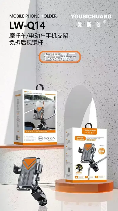 Q14 Bicycle and Motorcycle Phone Holder, Mounts to Rearview Mirror Without Tools - 7
